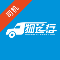 物运行司机端