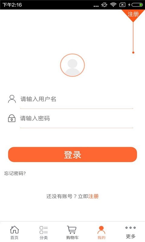西北食品
