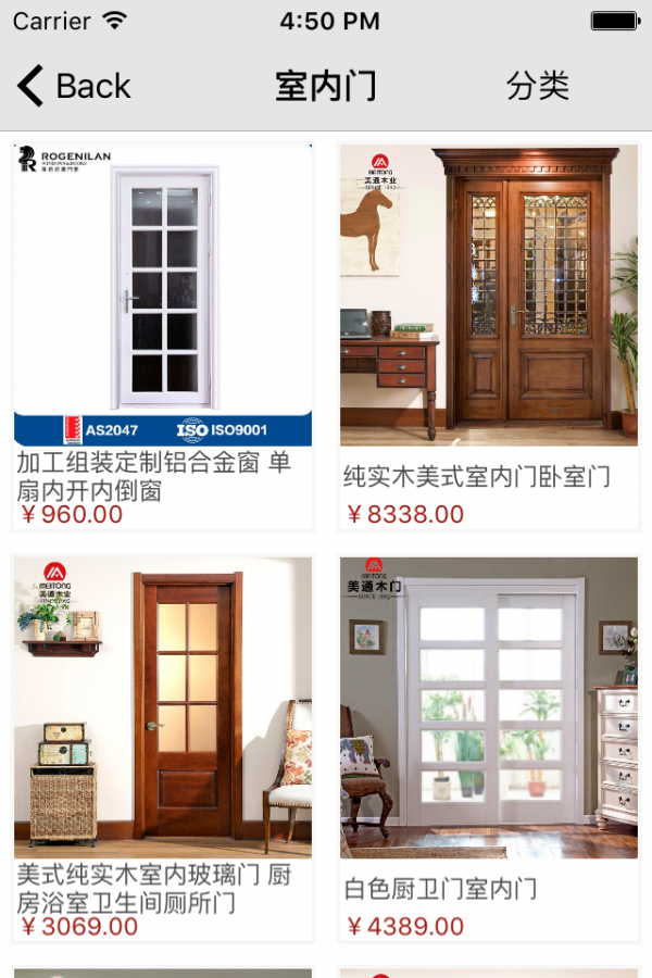 門窗家居網