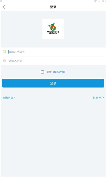 榮耀光伏
