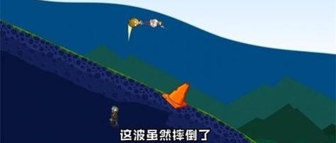 戴夫的滑草大冒险