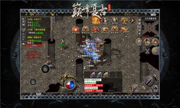 巅峰复古黄金版