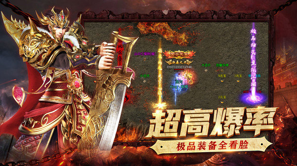 古云传奇返利版
