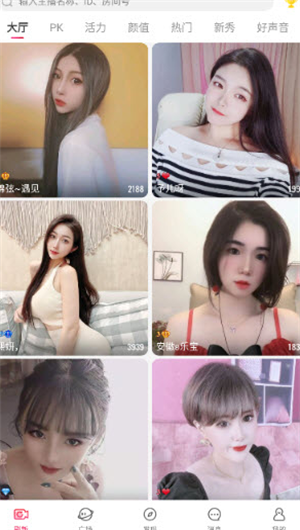 夏天直播