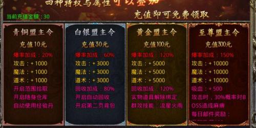 9377大侠传奇