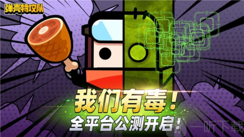 弹壳特攻队金币怎么使用 金币玩法攻略