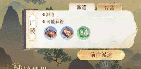 代号鸢新手快速入门技巧 代号鸢玩法介绍