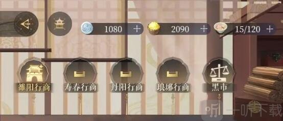 代号鸢新手快速入门技巧 代号鸢玩法介绍