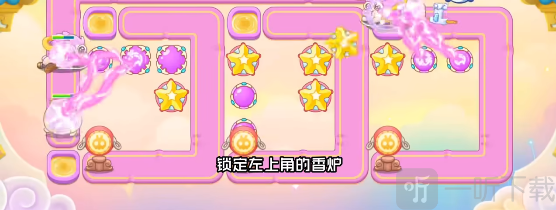 保卫萝卜4周赛4.4过关攻略 4月4日西游周赛过关方法