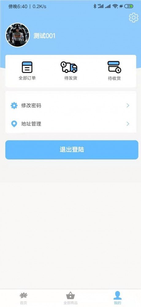 勘客