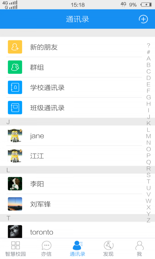 亦信
