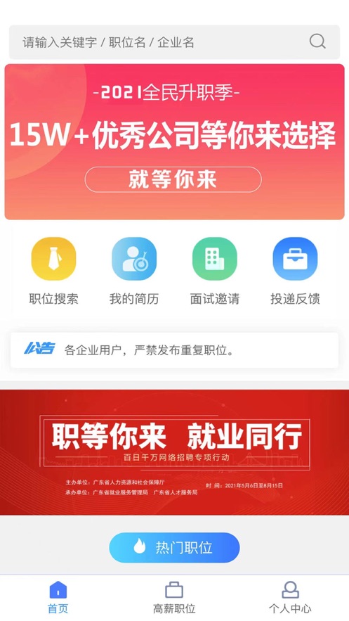 簡林