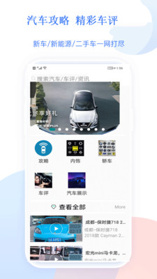 2號汽車站