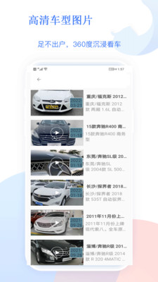 2號汽車站