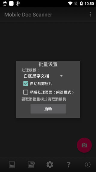 MDScan