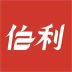 伯利供应链