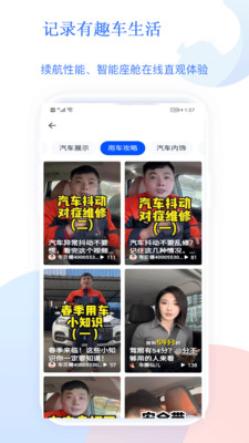 2號汽車站