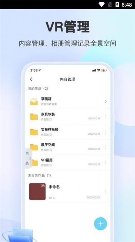 裝企銷冠