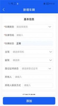 卡企安企業端