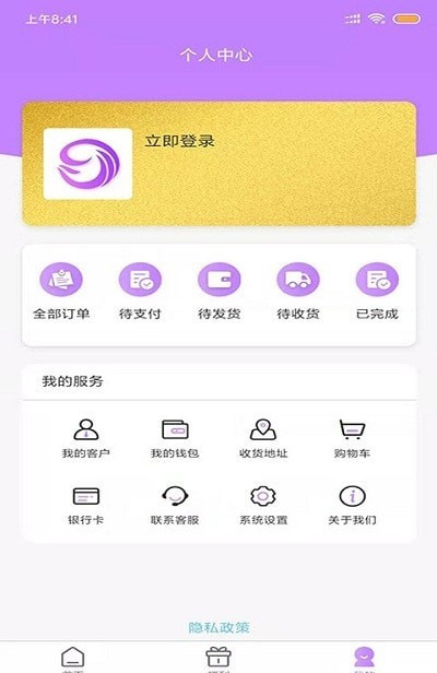 全美欧迪