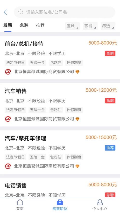 簡林