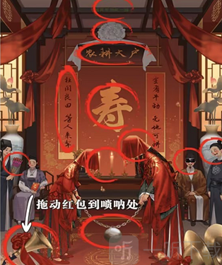 进击的汉字奇怪的婚礼怎么过 奇怪的婚礼通关攻略