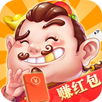 达人斗地主赚现金微信秒到账