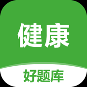 健康管理师好题库