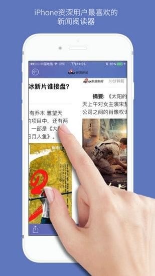石头阅读1.40