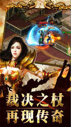 武阔天下传奇