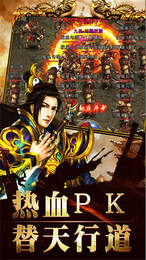 武阔天下传奇