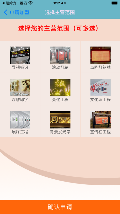 定制灯箱