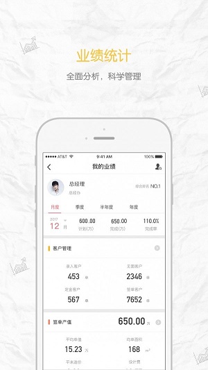 優悅家裝Pro