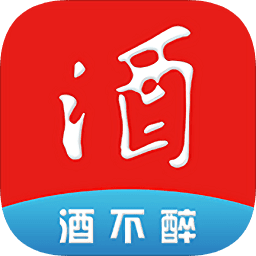 酒不醉