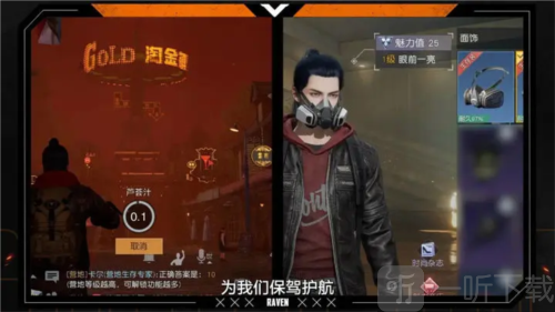 黎明觉醒辐射尘埃怎么躲 辐射尘埃特色事件介绍
