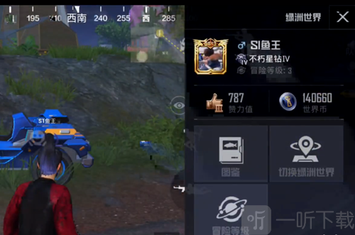 和平精英绿洲世界垂钓等级提升方法 绿洲世界垂钓等级快速升级技巧
