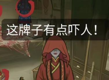 汉字找茬王诡异新娘通关攻略 汉字找茬王诡异新娘答案