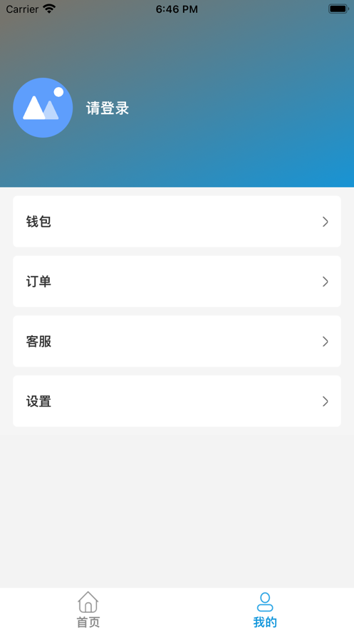 按摩養生健康服務