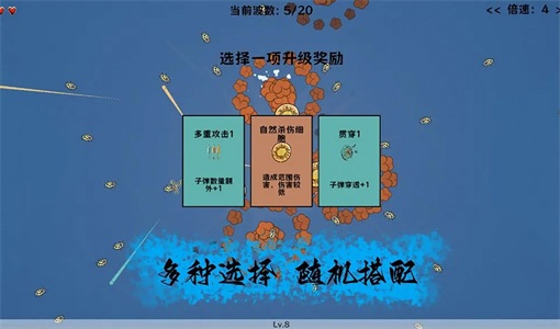细胞防线