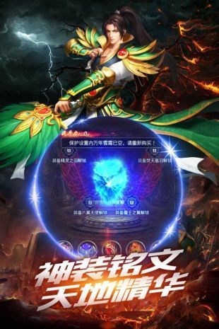 仿盛大传奇1.76合击