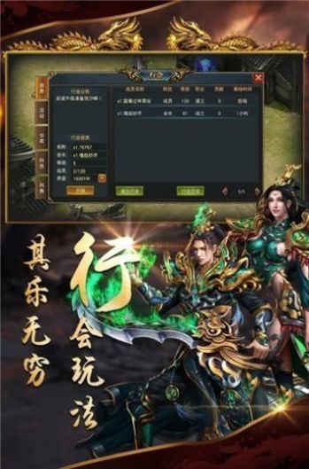 得物神途新版