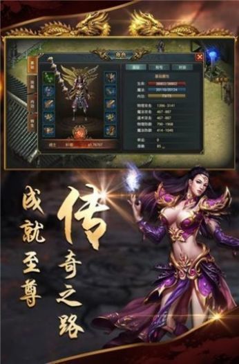 得物神途新版