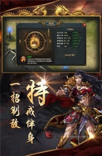得物神途新版
