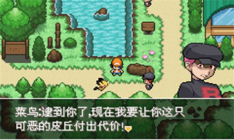 银色传说