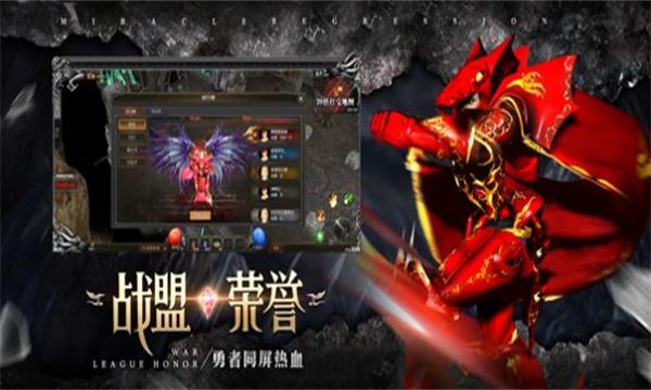 六星战神
