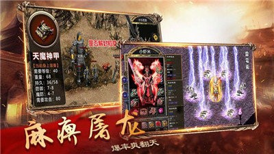奇幻祖玛双刀传奇