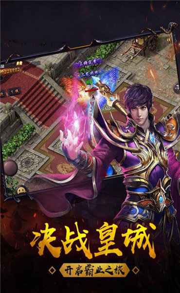 复古英雄版王者归来