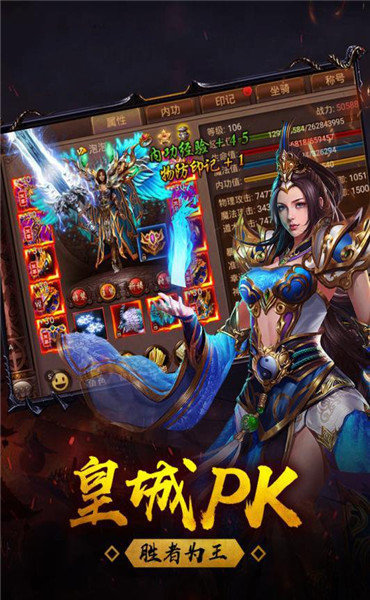 复古英雄版王者归来