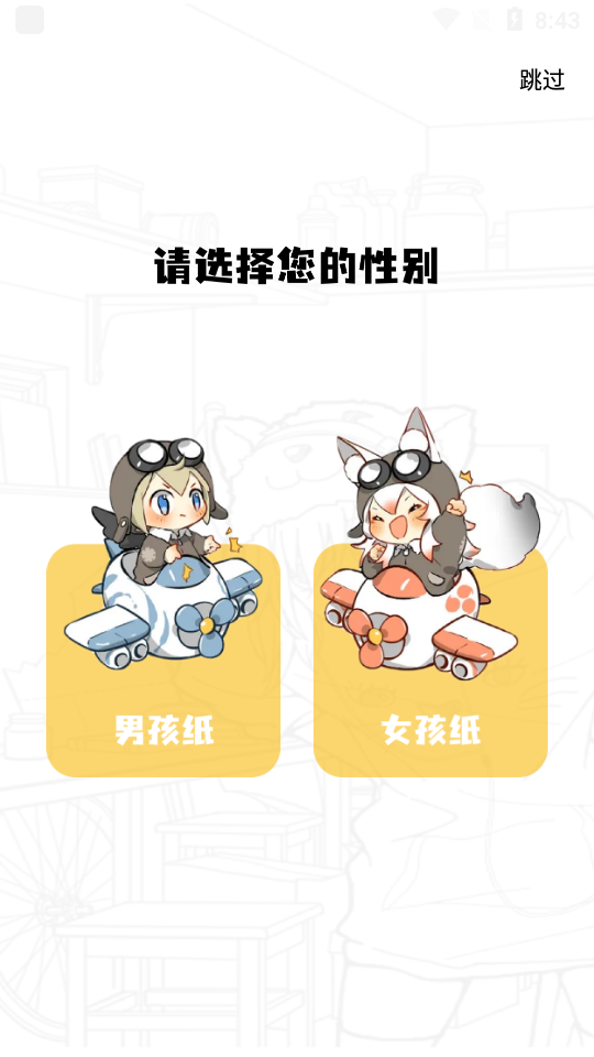 比熊动漫