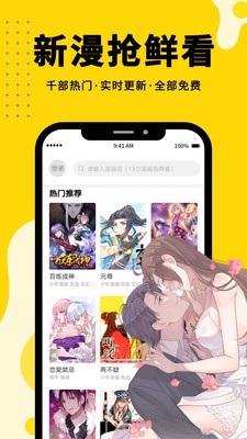 Shaft漫画